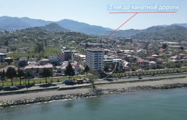 Квартира у самого моря, с прекрасным видом на Батуми!